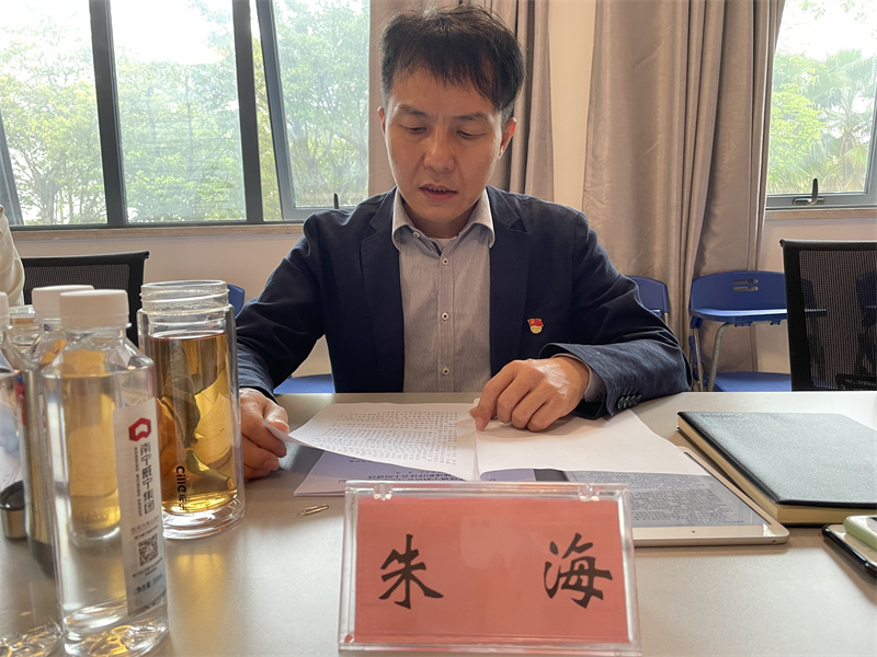 威宁集团副总经理、酒店公司党委书记朱海做总结发言.jpg