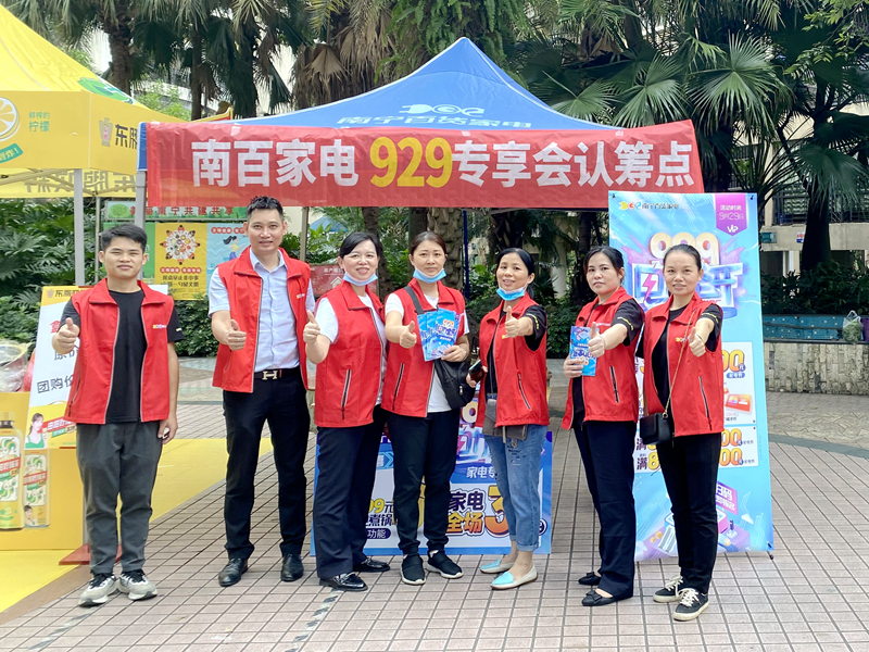 /QJ_391859665154.jpg 到小区驻点做活动.jpg