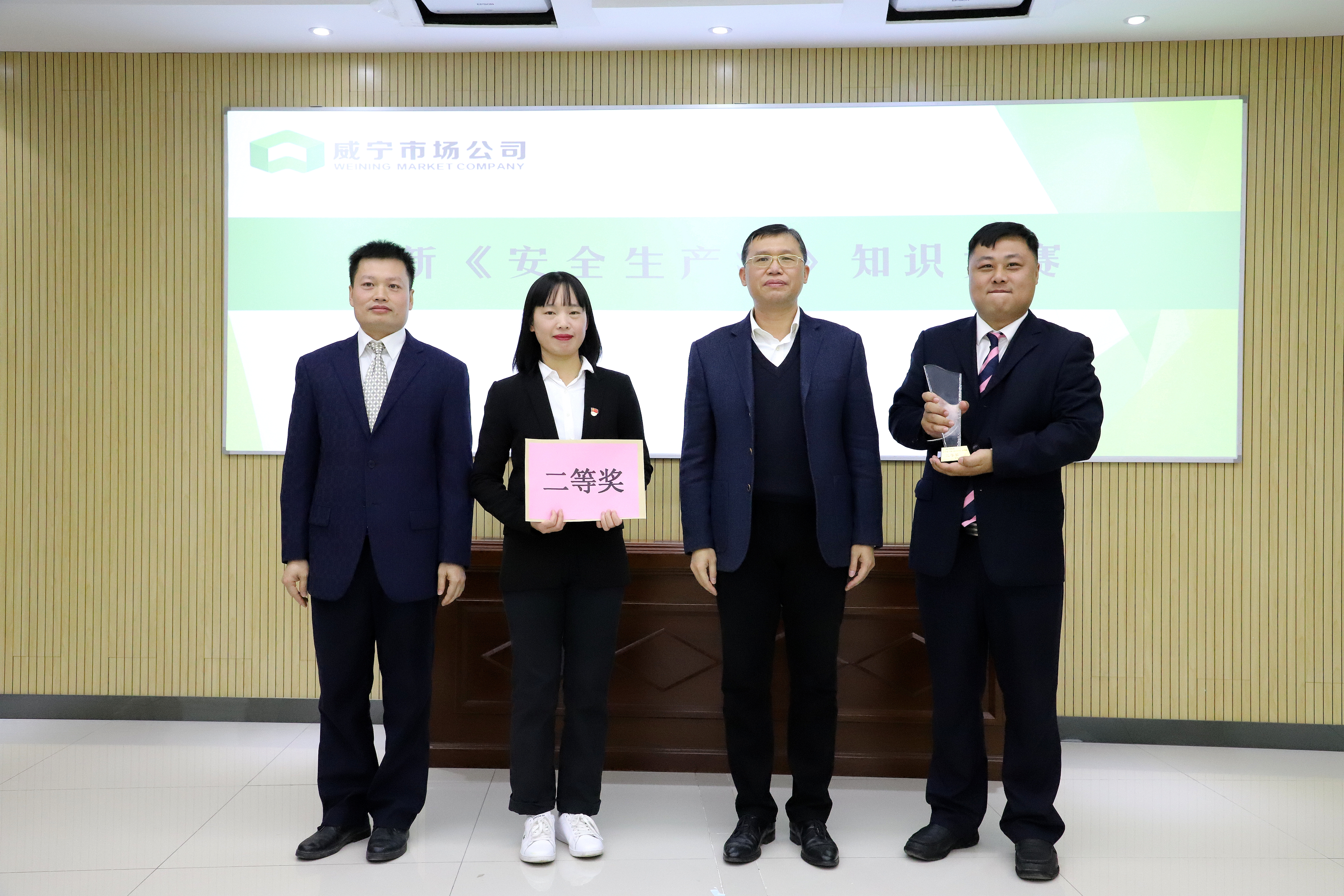 公司党委书记、董事长李林颁发竞赛二等奖（拍摄：柒红）.JPG
