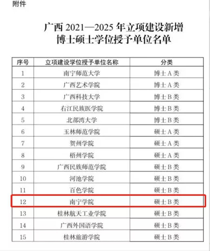 /QJ_230491475651.jpg 文件截图2.jpg